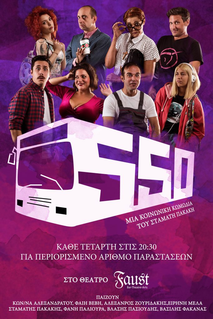 550_poster-683x1024.jpg 550_poster-683x1024.jpg