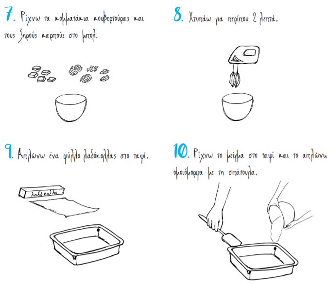 apla_kai_diaforetika4.jpg apla_kai_diaforetika4.jpg
