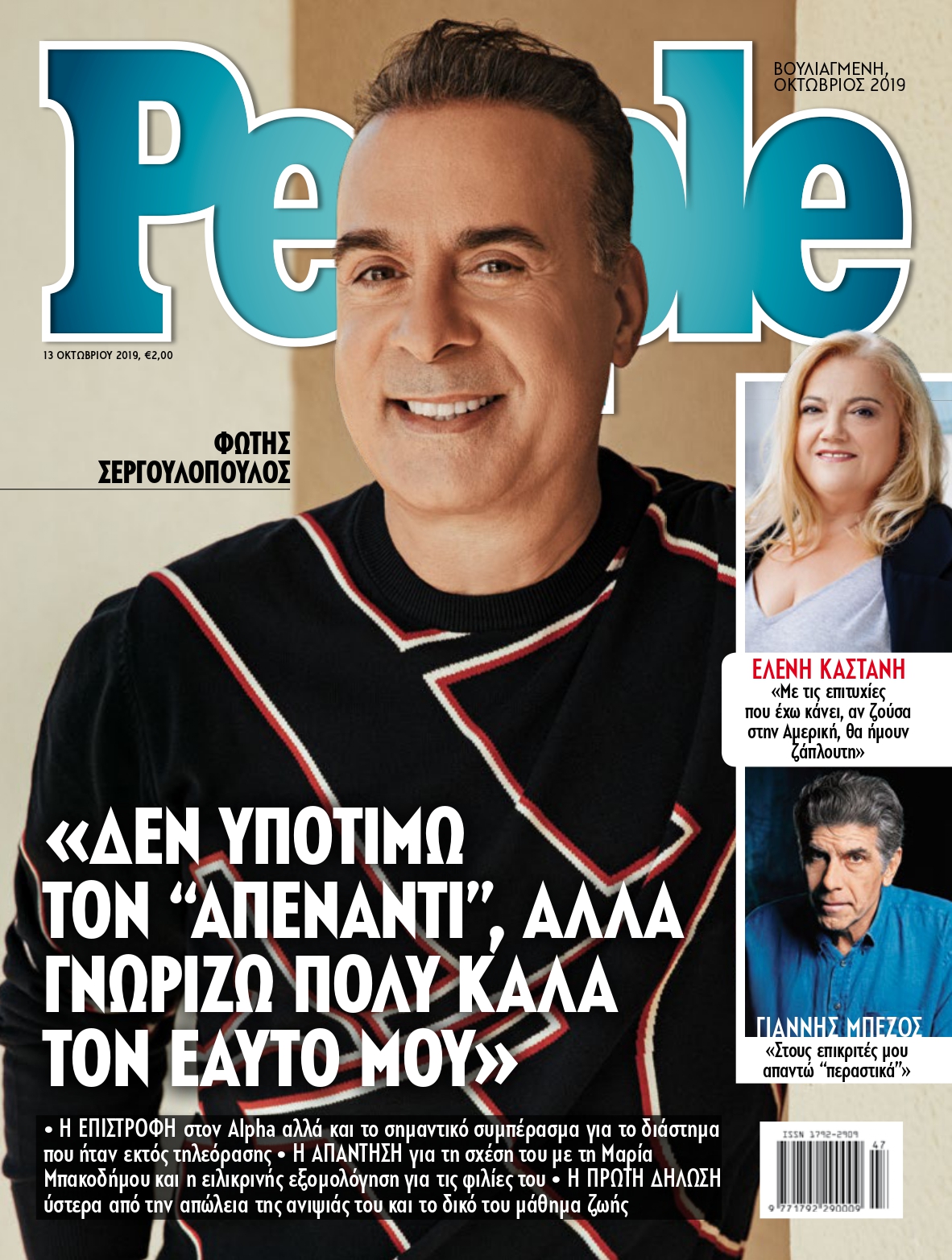 cover_331_page-0001.jpg