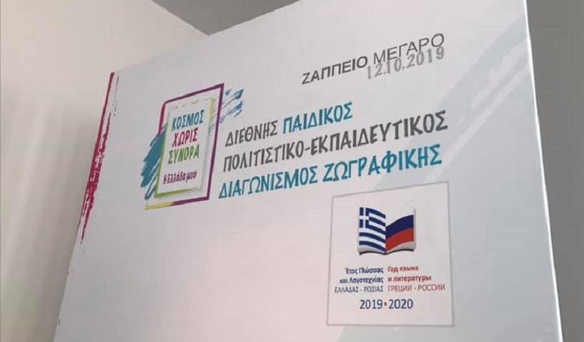 diagonismos_zografikis.jpg diagonismos_zografikis.jpg
