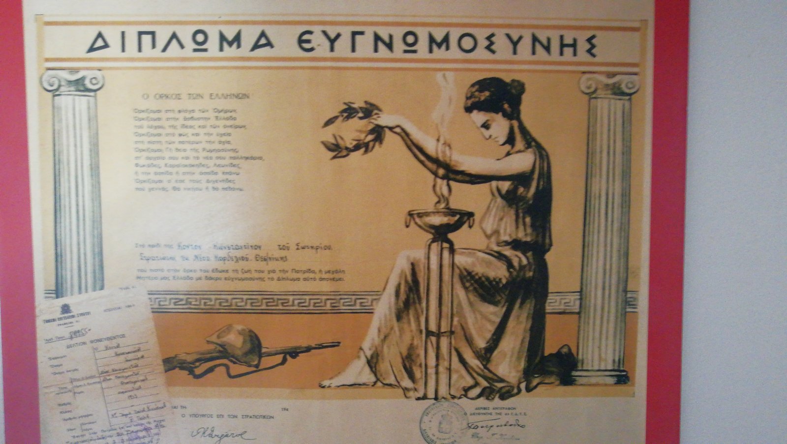 diplomaeygnomosynis.jpg Πρόσφυγες πεσόντες στο έπος του '40