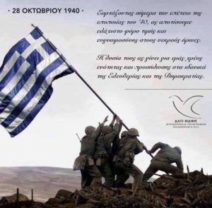 epos_ivozima-300x295.jpg epos_ivozima-300x295.jpg