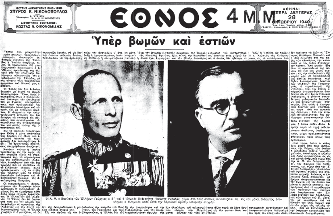 ethnos1.png ethnos1.png