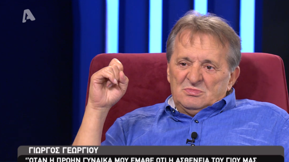 georgiou.png georgiou.png