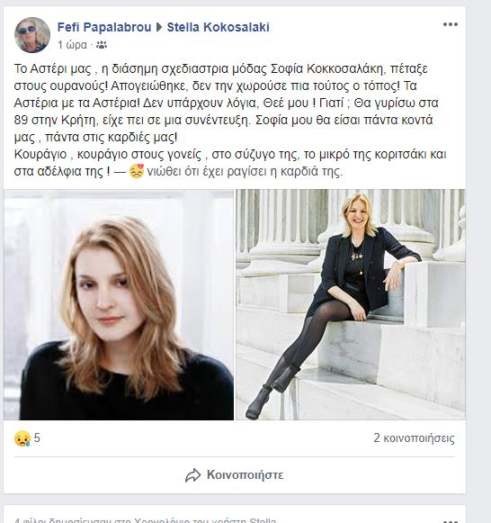 kokosalaki.jpg kokosalaki.jpg