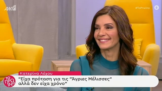 lehoy_agries_melisses.jpg lehoy_agries_melisses.jpg
