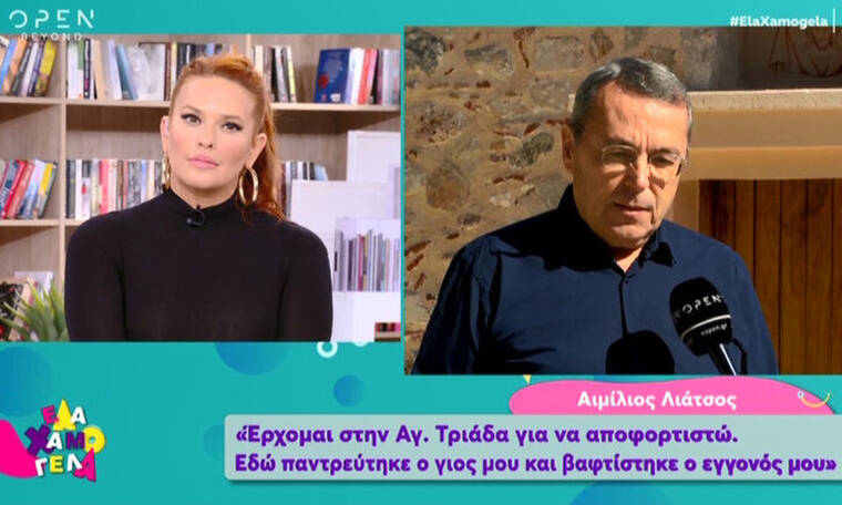 liatsos.jpg liatsos.jpg