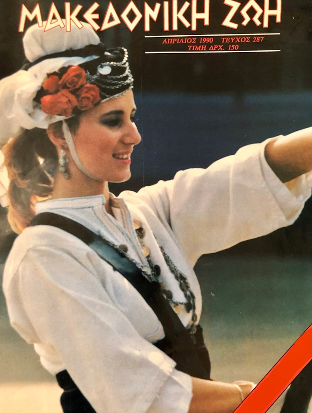 natasa-pazaiti.jpg natasa-pazaiti.jpg