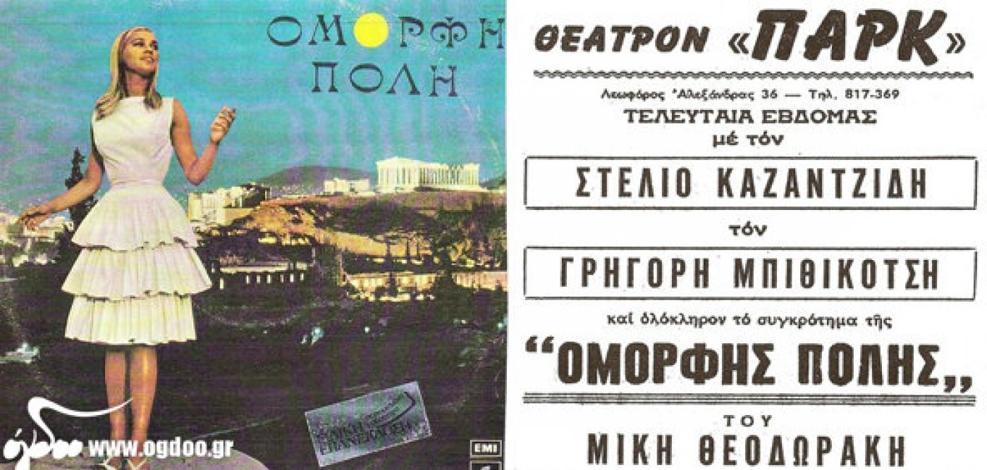 omorfi_poli.jpg omorfi_poli.jpg