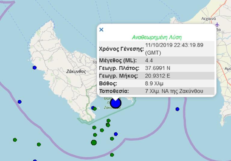 seismos-zakinthos-768x536.jpg seismos-zakinthos-768x536.jpg