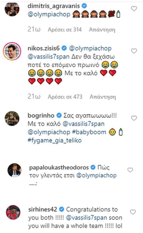 spanoulis-paidi.jpg spanoulis-paidi.jpg
