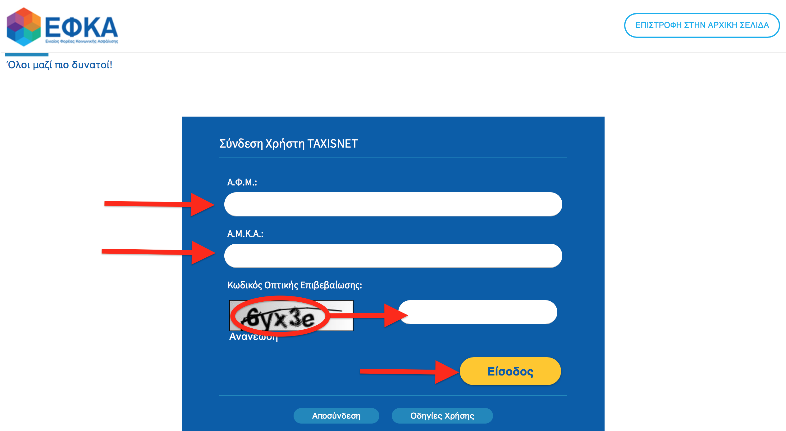 stigmiotypo5.png stigmiotypo5.png