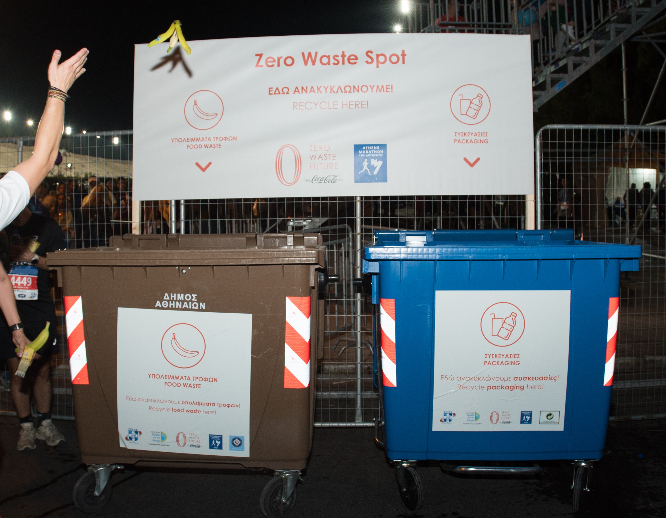 069_-_cocacola_oglivy_zerowastefuture_athens_marathon_2019.11.09.jpg Η Coca Cola στον 37ο Αυθεντικό Μαραθώνιο