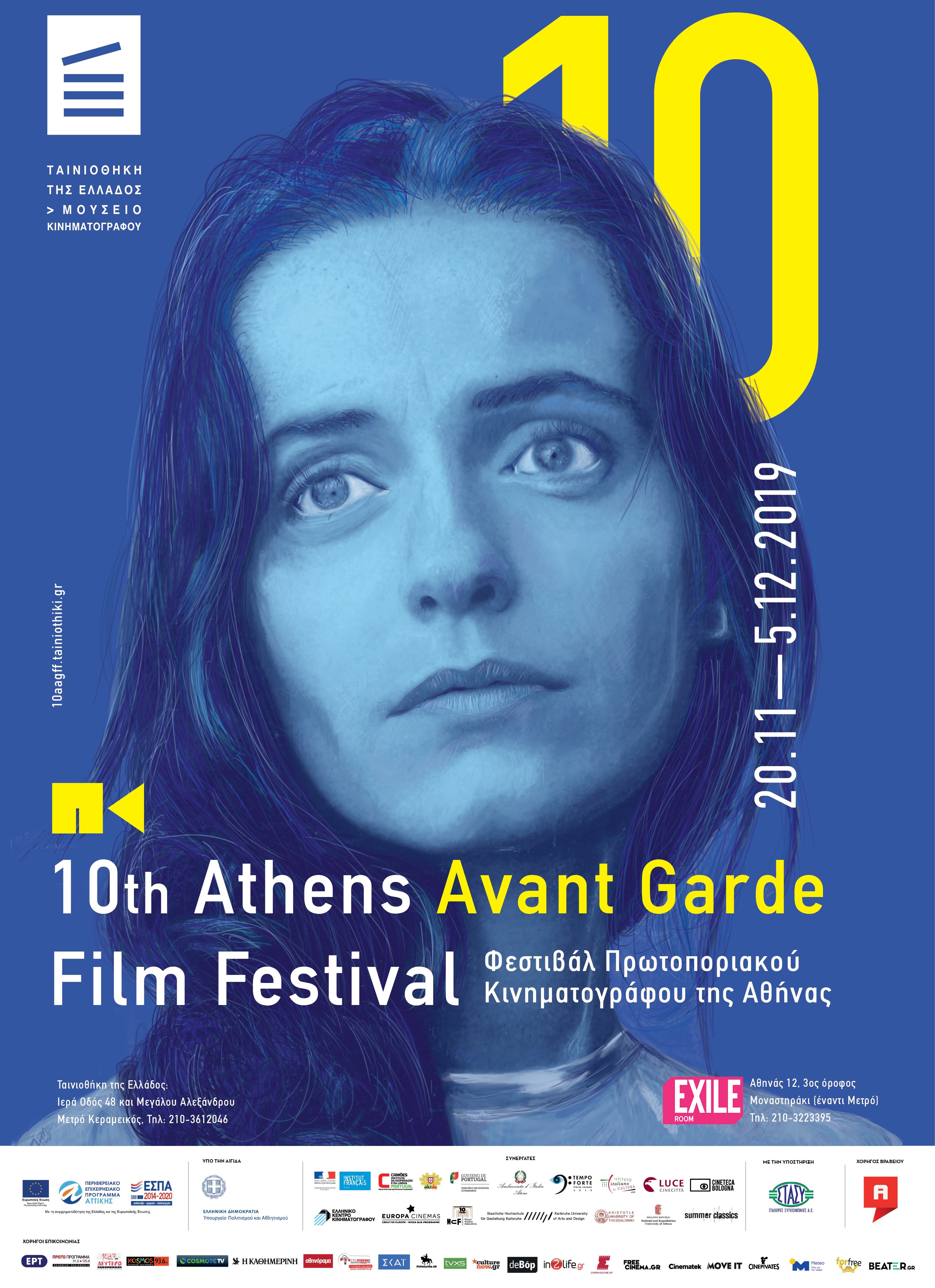 10thaagff_finalposter_305x42.jpg 10thaagff_finalposter_305x42.jpg