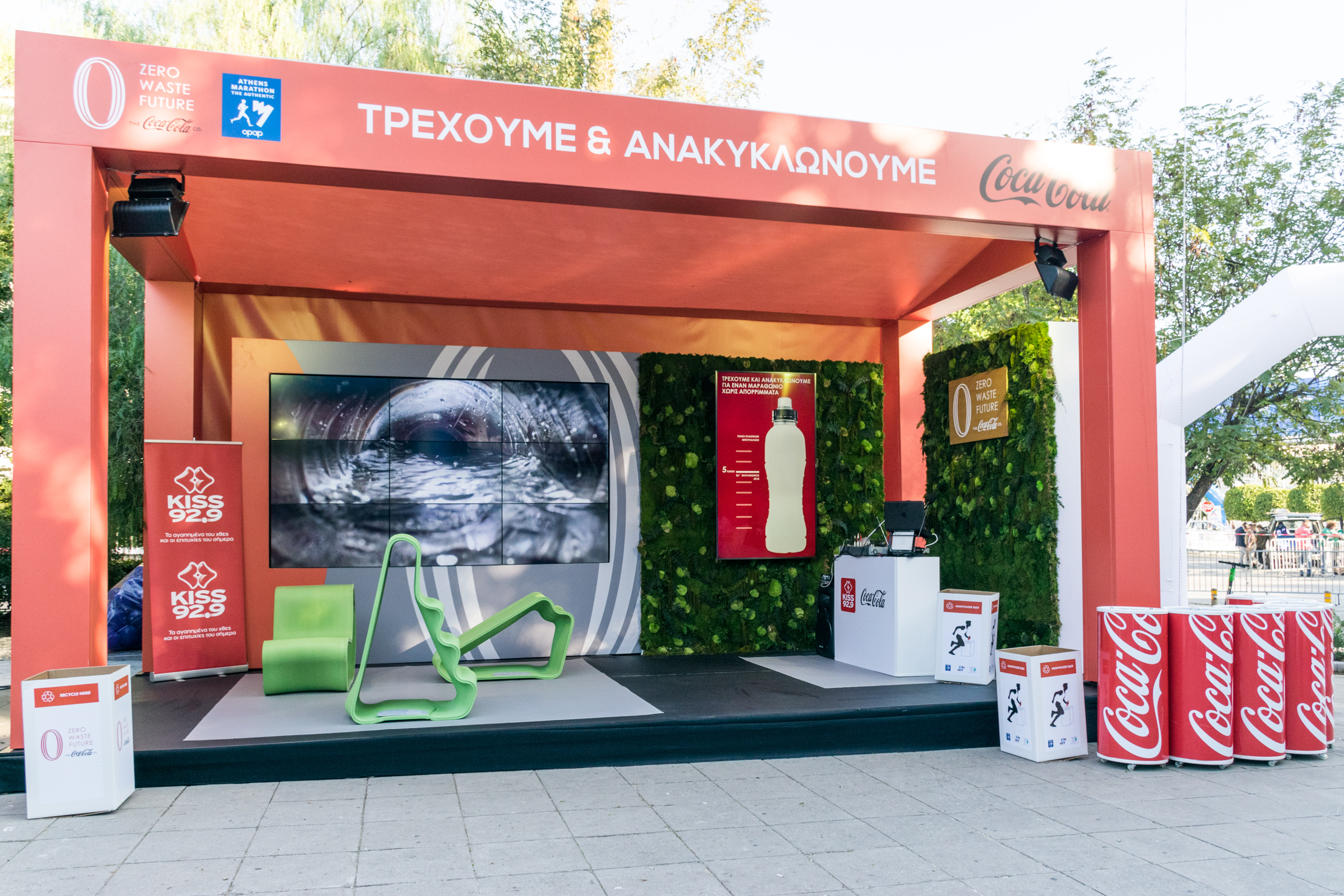 130_-_cocacola_oglivy_zerowastefuture_athens_marathon_2019.11.09.jpg Η Coca Cola στον 37ο Αυθεντικό Μαραθώνιο