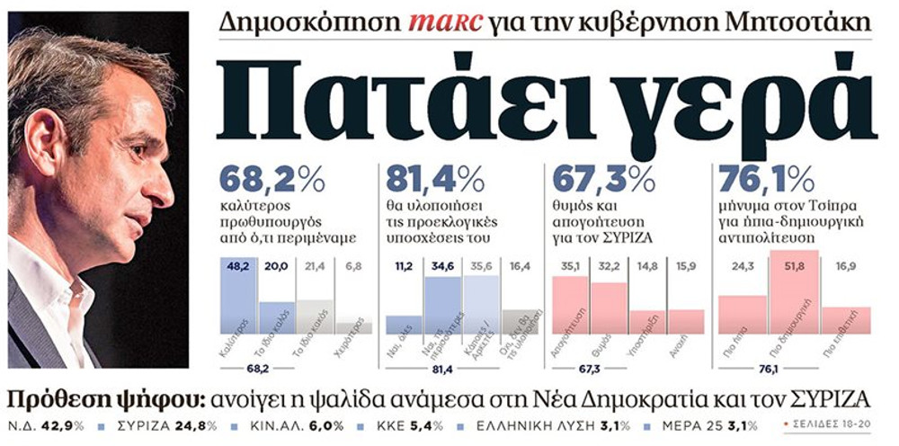 767_soma_first_page.jpg