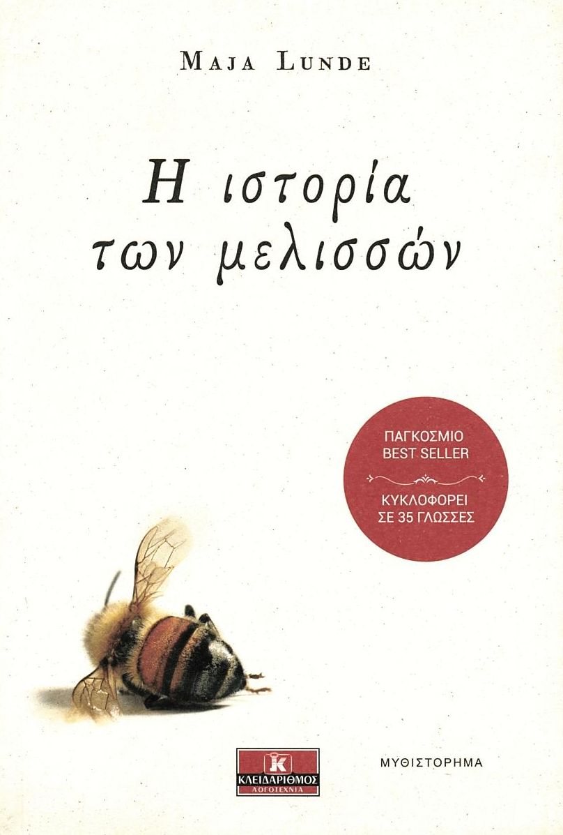 9789604619641.jpg 9789604619641.jpg