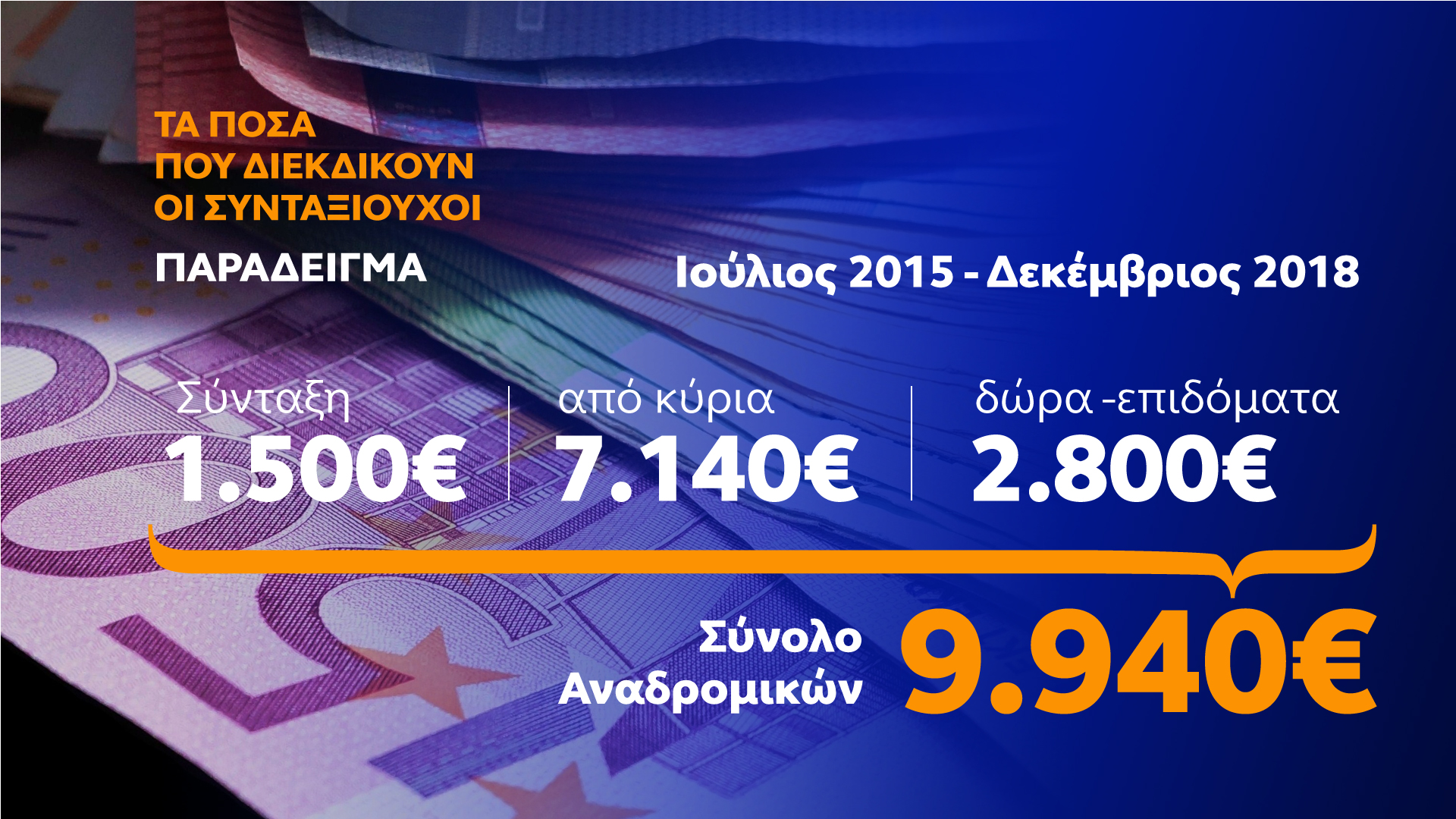 anadromika-posa2.jpg anadromika-posa2.jpg