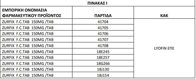 anaklisi.jpg anaklisi.jpg