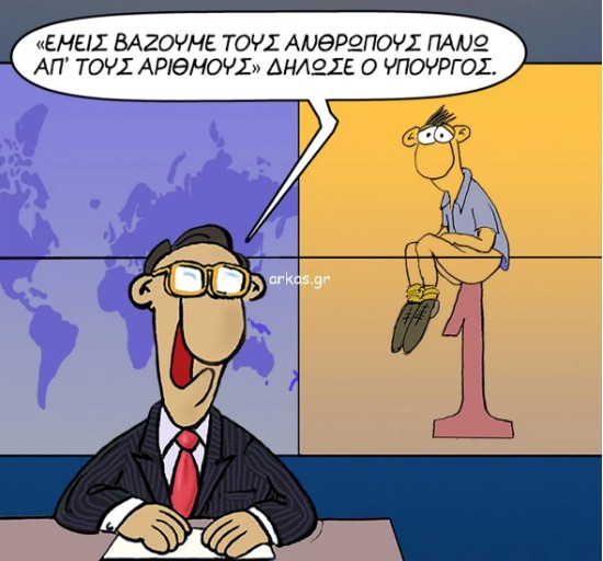 arkas1.jpg arkas1.jpg