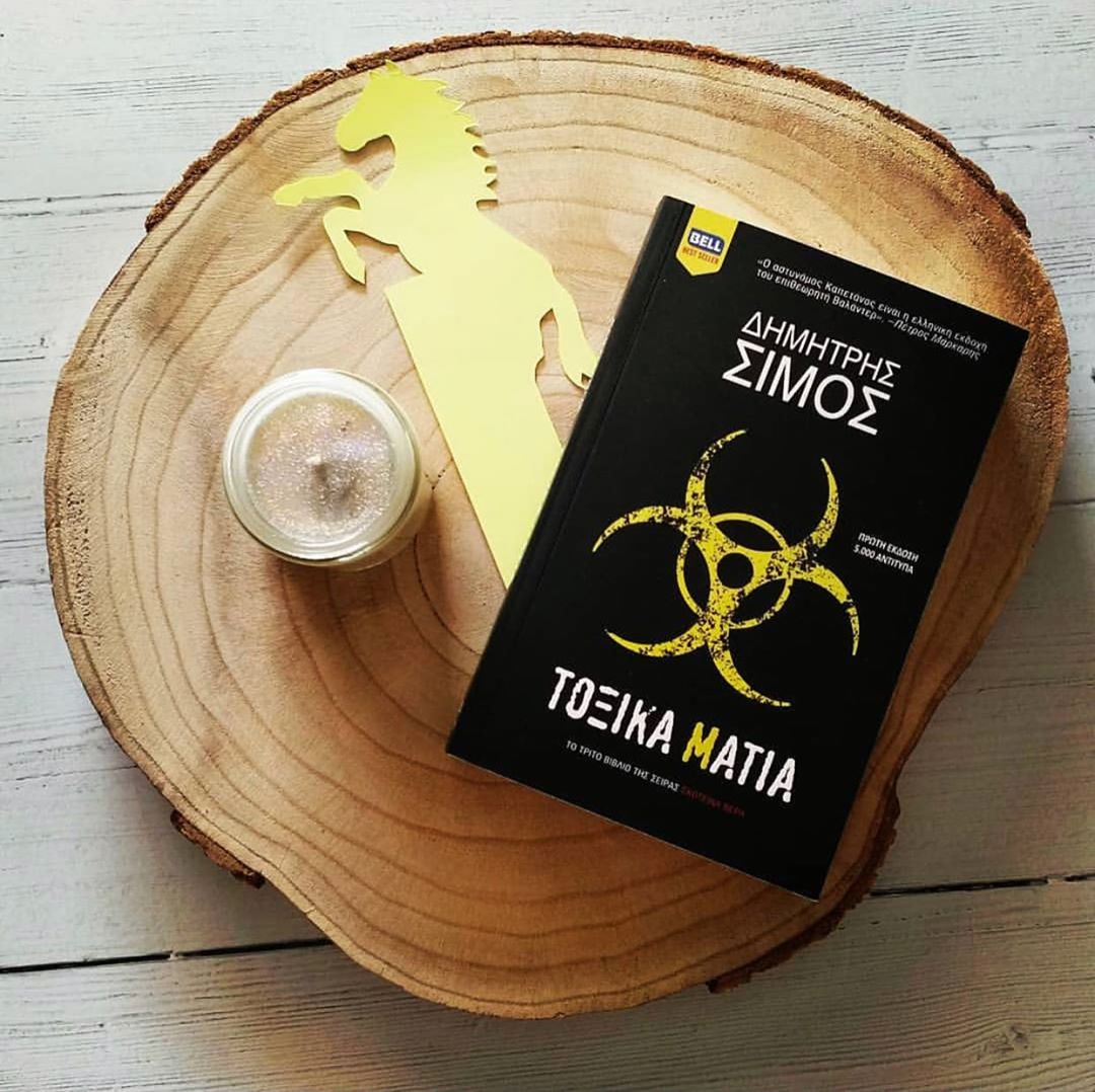 bell_books_2.jpg bell_books_2.jpg