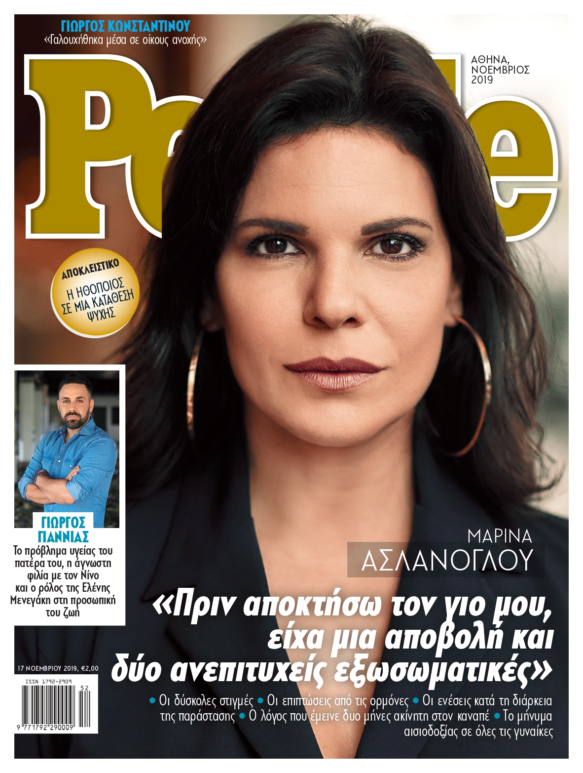 cover_aslanogloy_page-0001_1.jpg cover_aslanogloy_page-0001_1.jpg