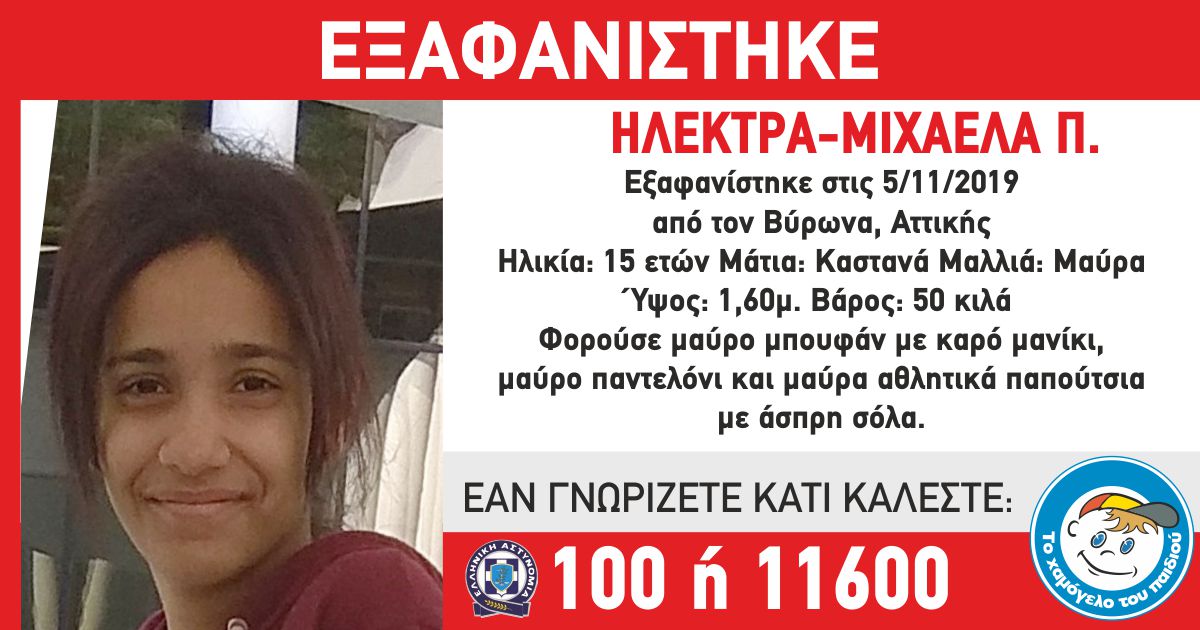 exafanisi-500.jpg exafanisi-500.jpg