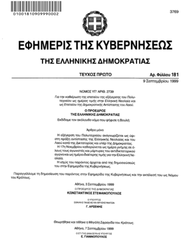 fek181.png fek181.png