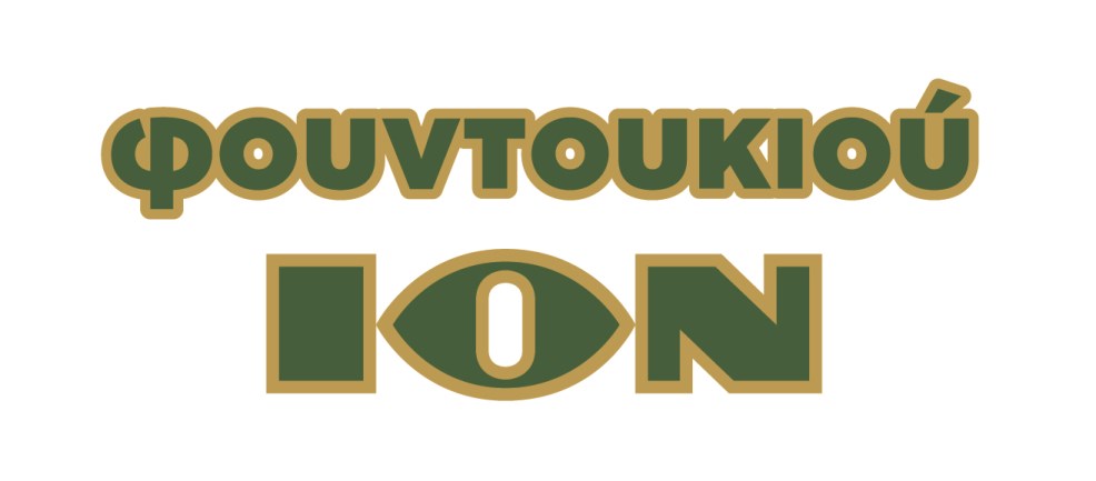 fountoukiou_ion_logo.jpg fountoukiou_ion_logo.jpg