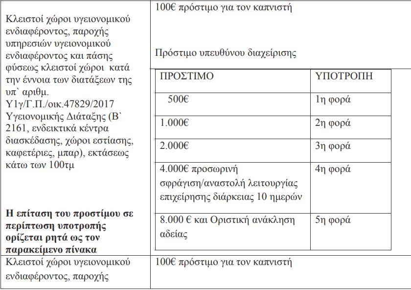 kapnisma-7.jpg kapnisma-7.jpg