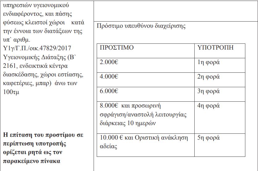 kapnisma-8.jpg kapnisma-8.jpg