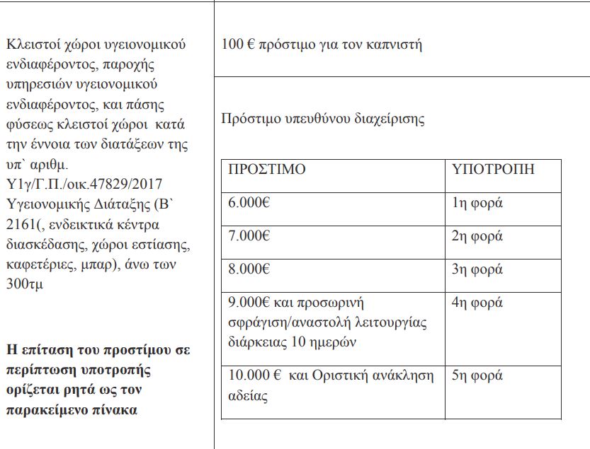 kapnisma-9.jpg kapnisma-9.jpg