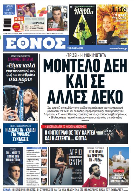katagrafi.jpg katagrafi.jpg
