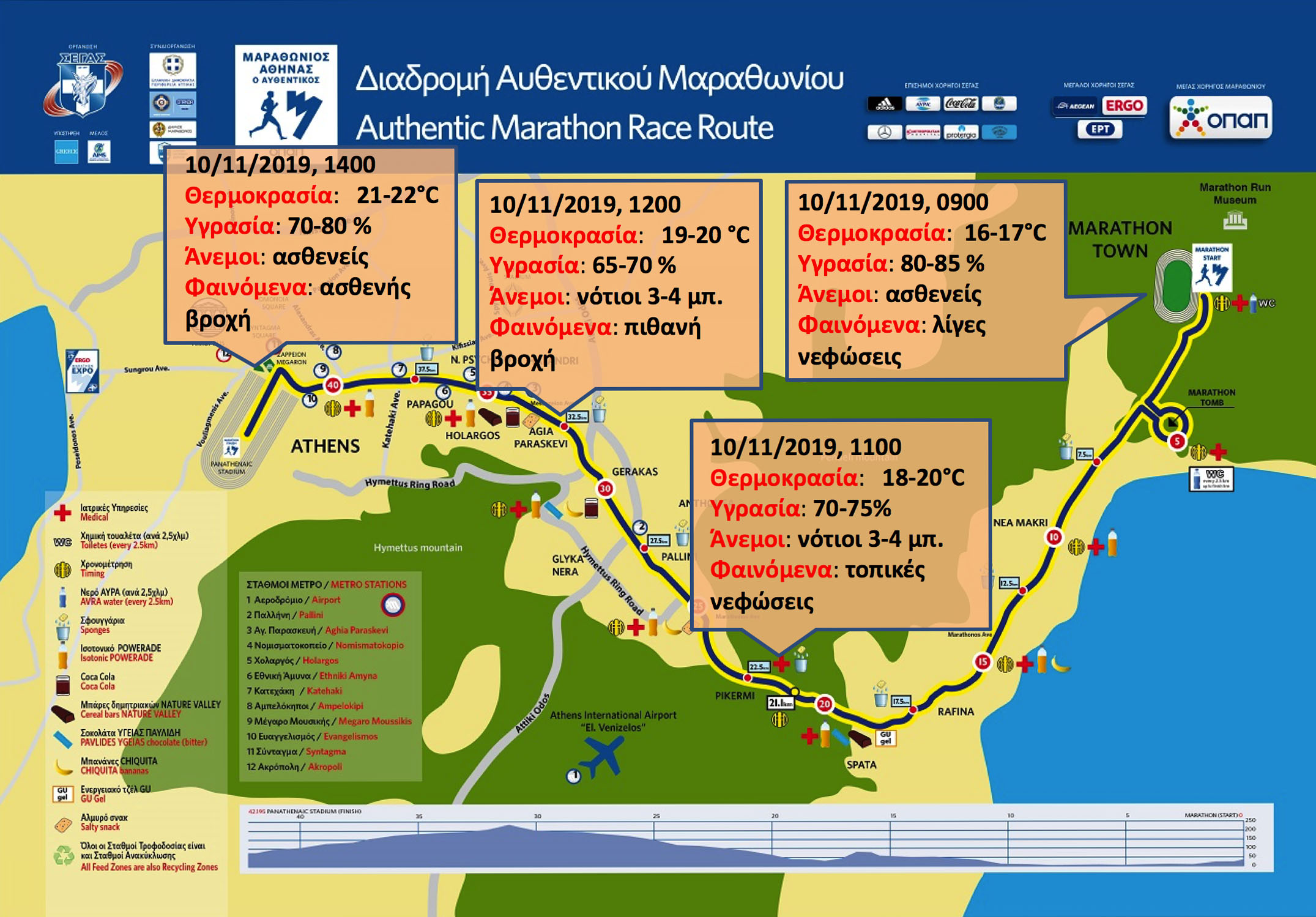 marathon2019_2.jpg marathon2019_2.jpg
