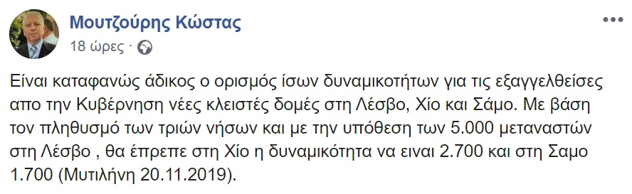 moutzouris.jpg moutzouris.jpg