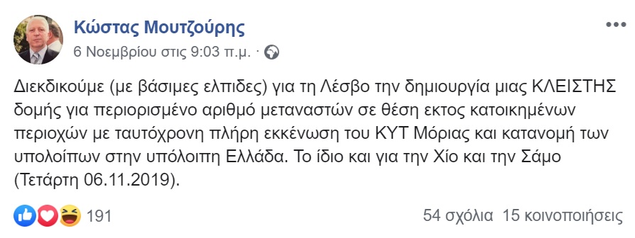moytzoyris.jpg