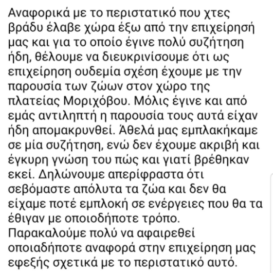 nhaos.jpg nhaos.jpg