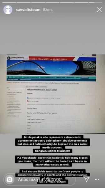 savvidis.jpg savvidis.jpg