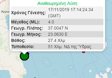 seismos.jpg seismos.jpg