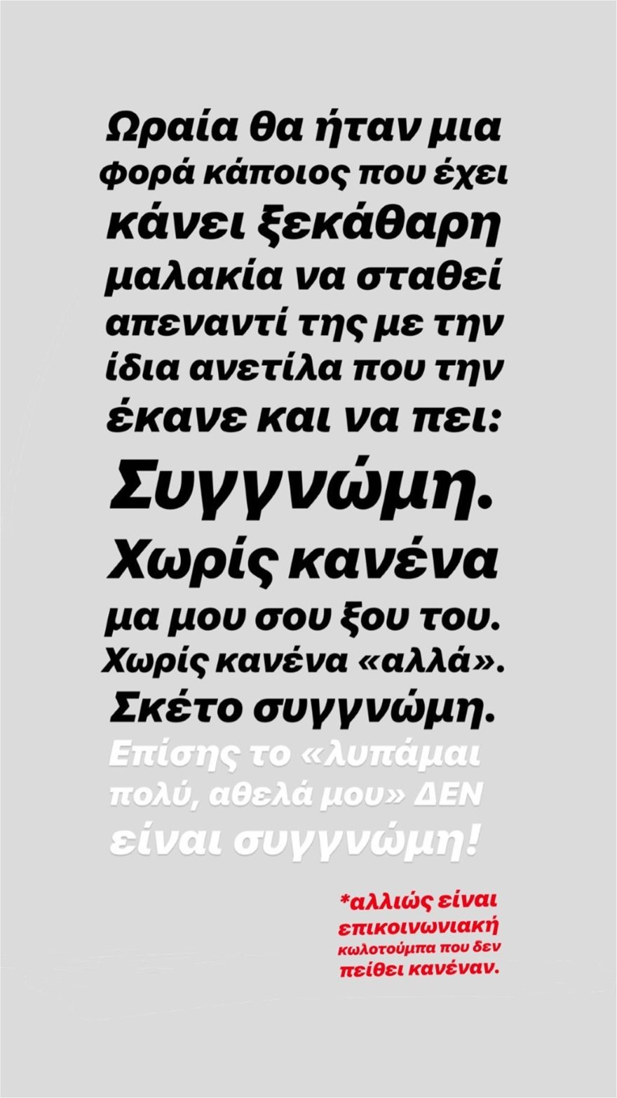 sinatsakii.jpg sinatsakii.jpg