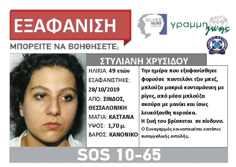 xrusidou.jpg xrusidou.jpg