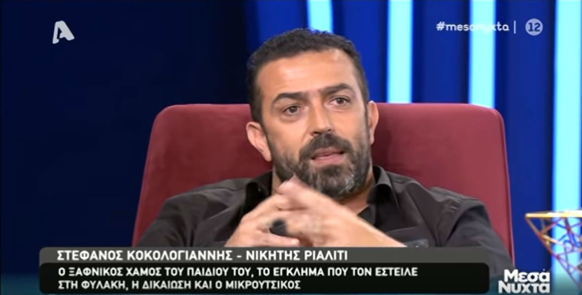 01.jpg Στέφανος Κοκολογιάννης