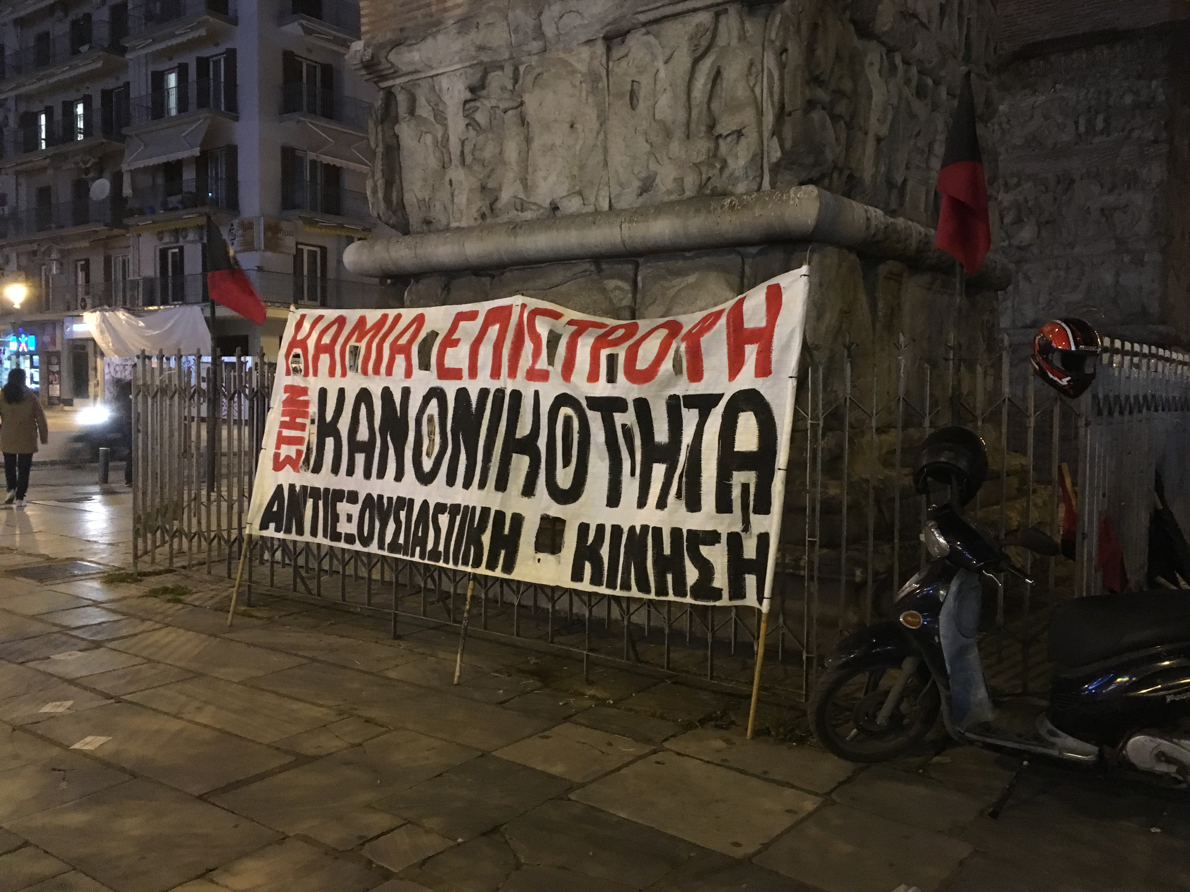 92e2395a-bba7-4f28-9229-1675f2918d7a.jpeg Γρηγοροπουλος