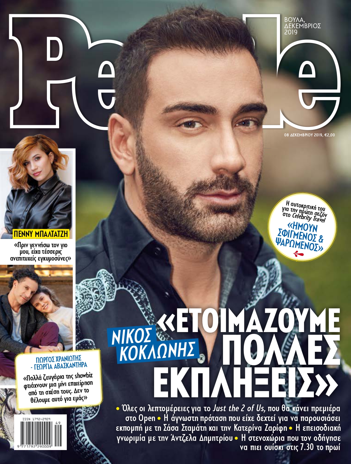 cover_koklonis.jpg cover_koklonis.jpg