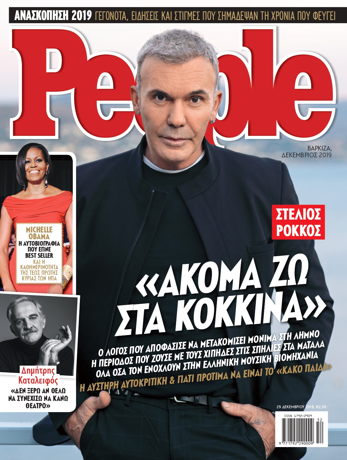 cover_rokkosf_page-0001.jpg cover_rokkosf_page-0001.jpg