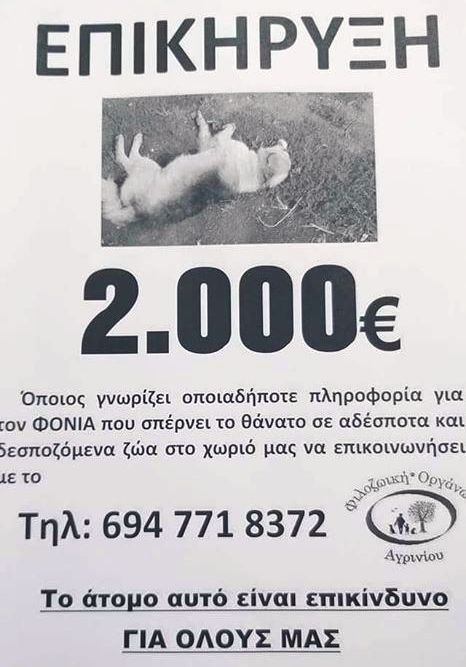 epikirixi.jpg epikirixi.jpg