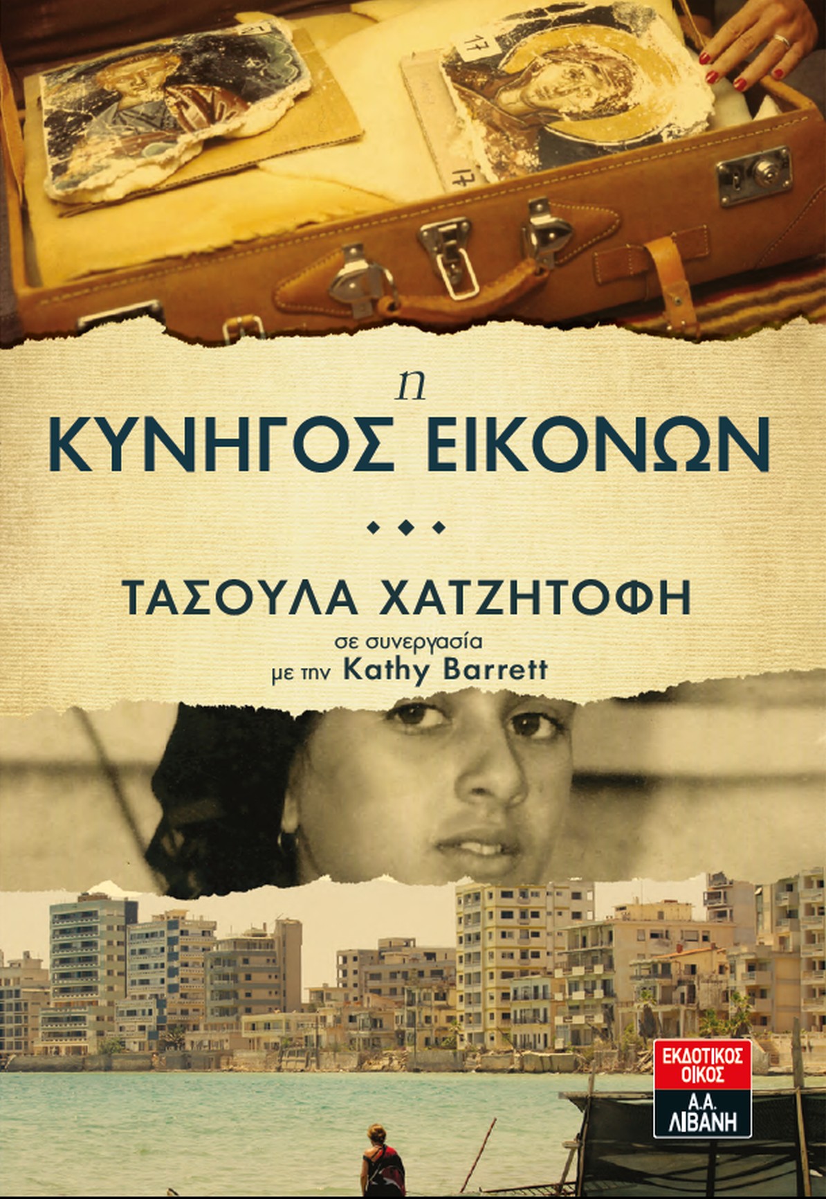 exofyllo_biblioy.jpg exofyllo_biblioy.jpg