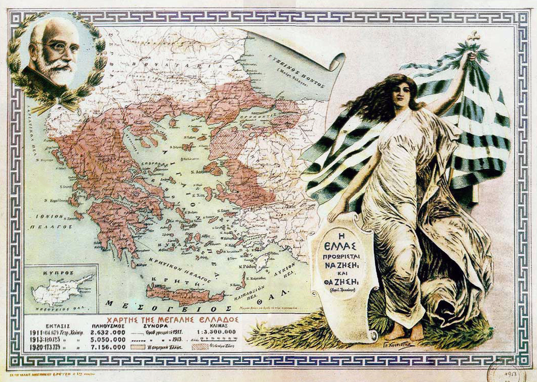 greece_in_the_treaty_of_sevres.jpg greece_in_the_treaty_of_sevres.jpg