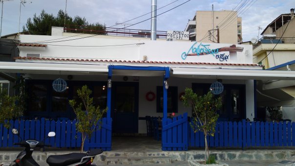 lagoydera_perama.jpg