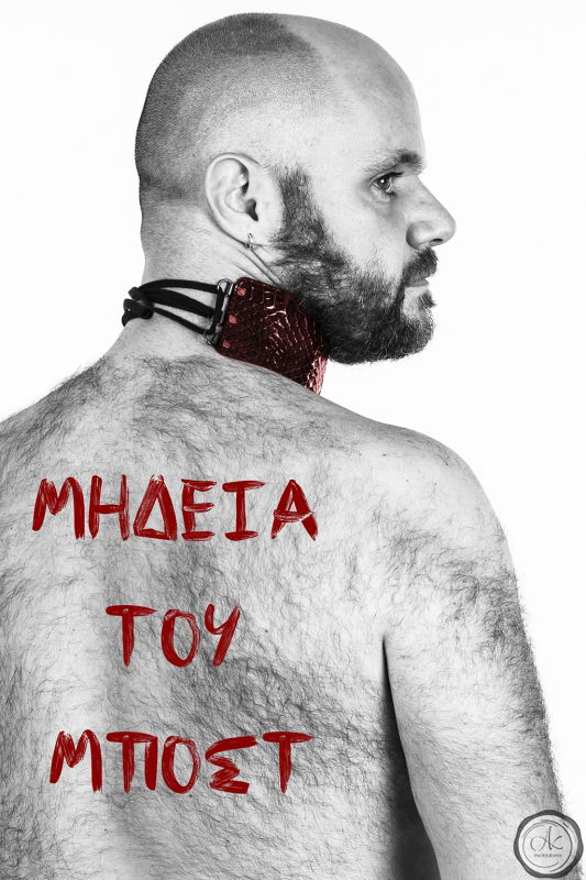 mideia_-theatro-aylaia.jpg mideia_-theatro-aylaia.jpg